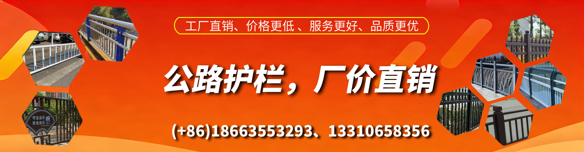 延边公路护栏生产厂家